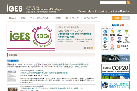IGES